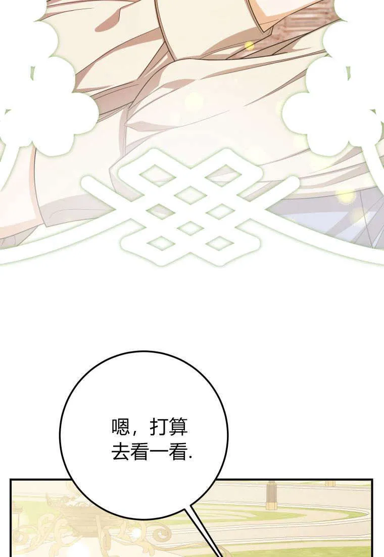 第38话46