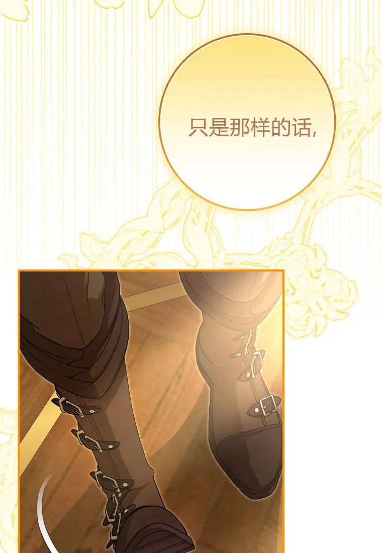第39话75