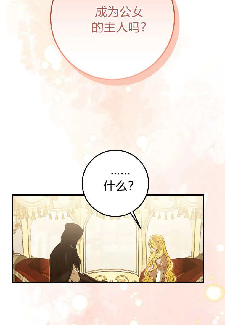 第39话78
