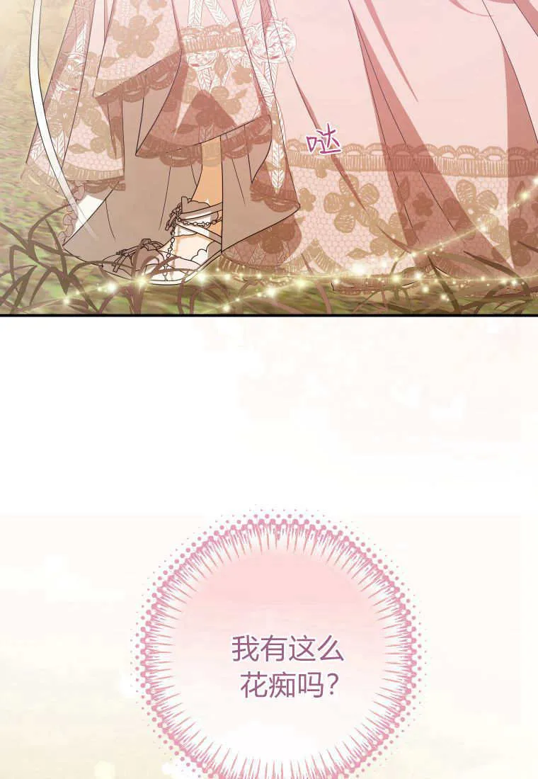 第39话9
