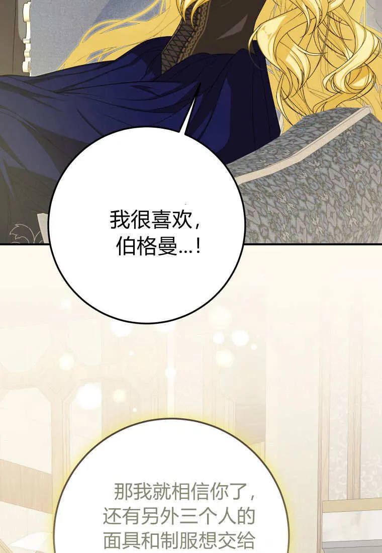 第37话53