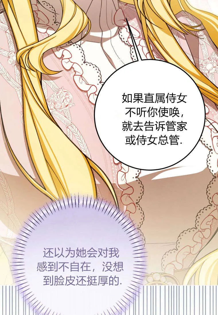 第38话40