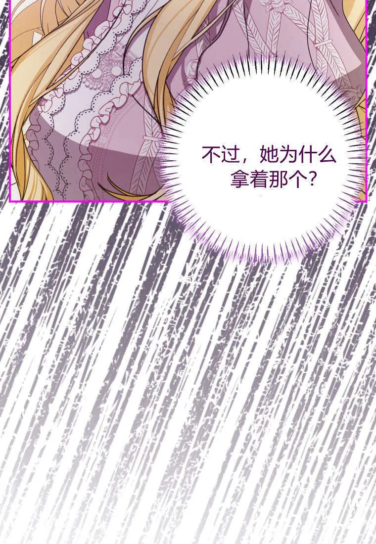 第38话58