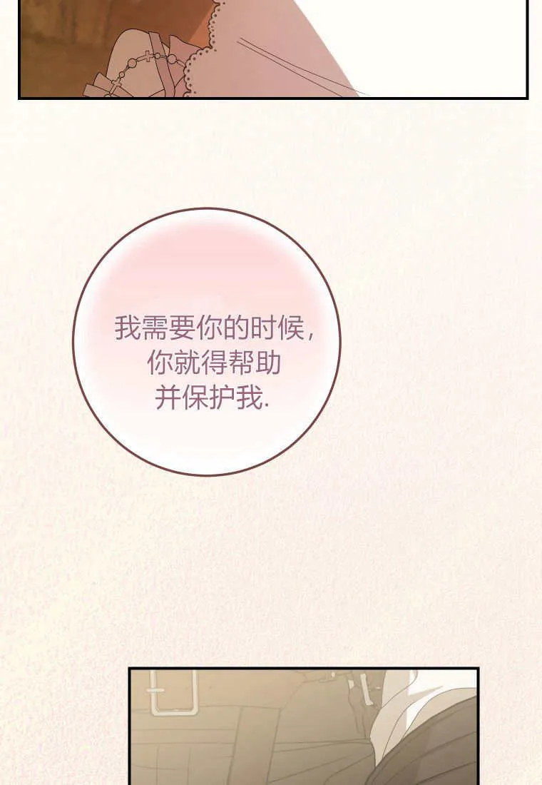 第39话57