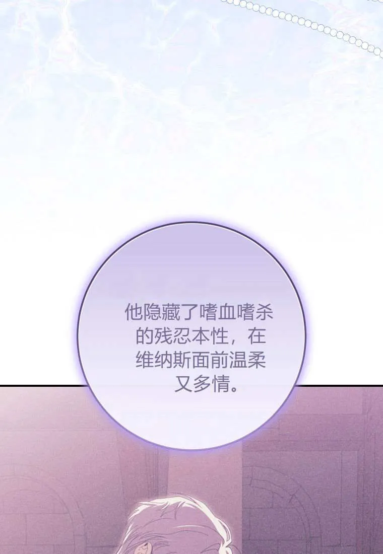 第37话42