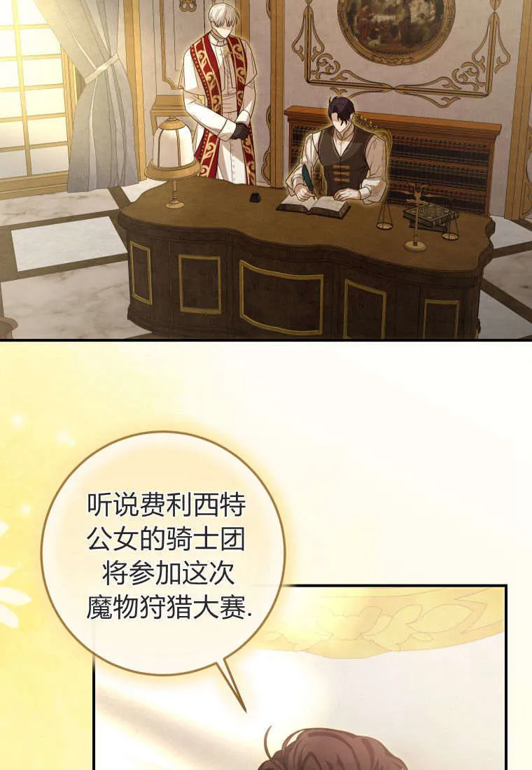 第38话63