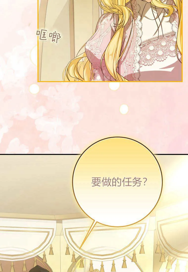 第39话52