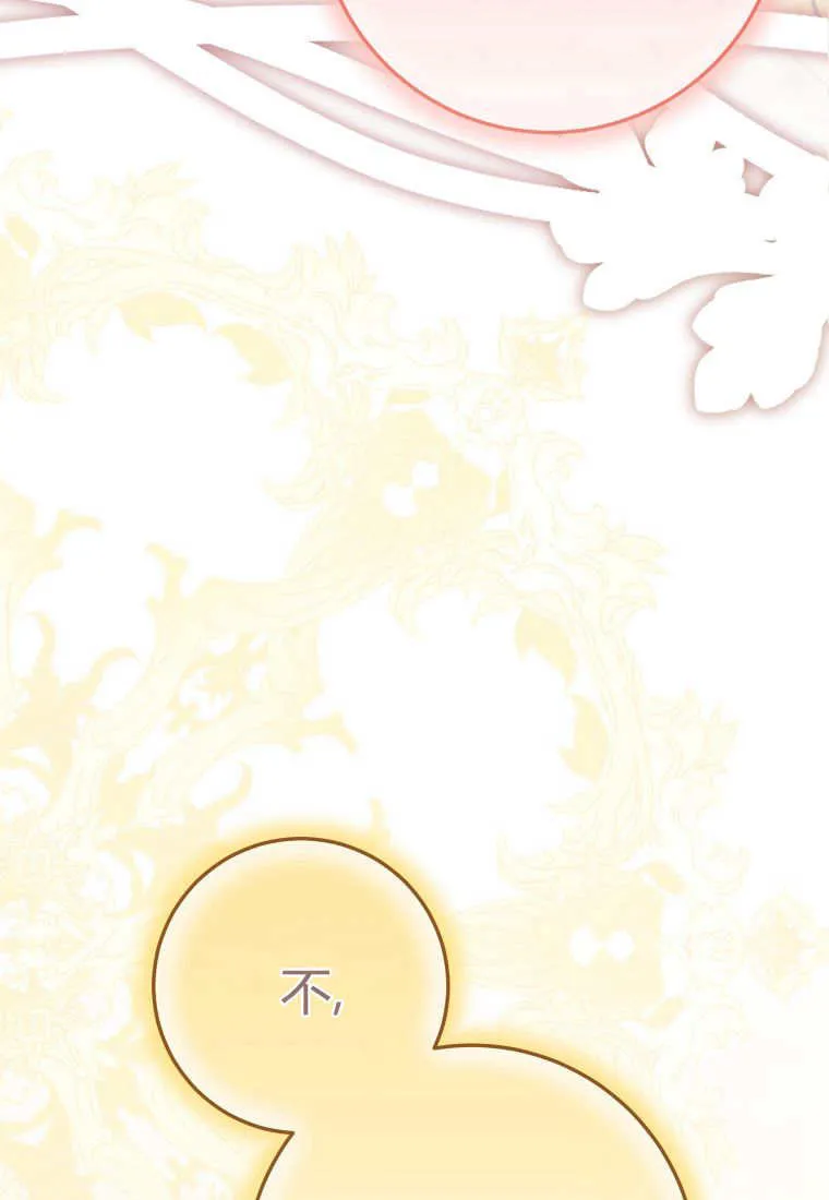 第39话72