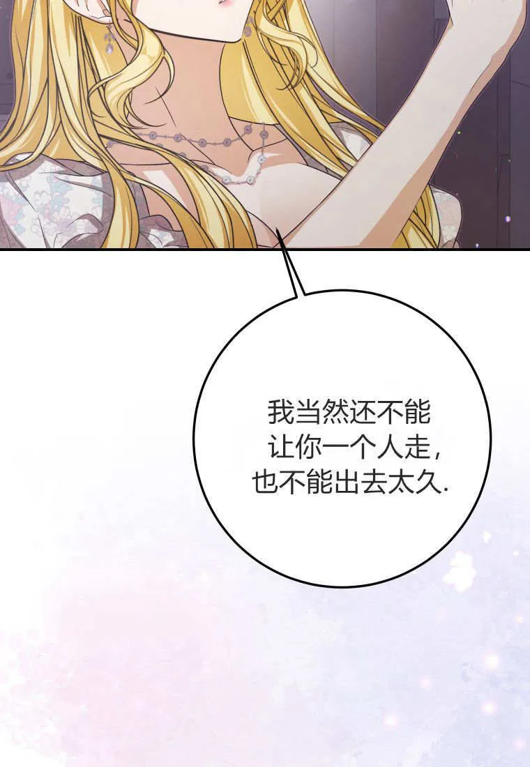 第37话13