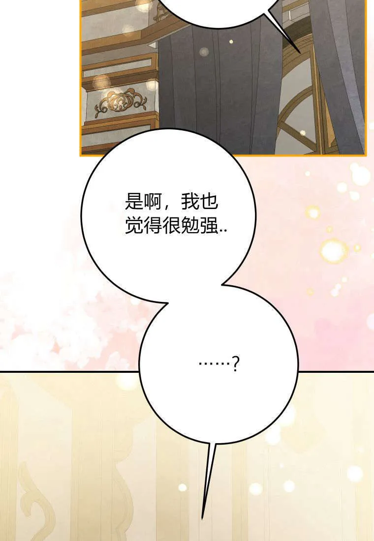 第38话77
