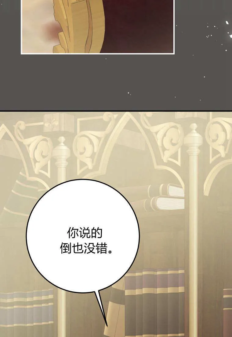 第37话86