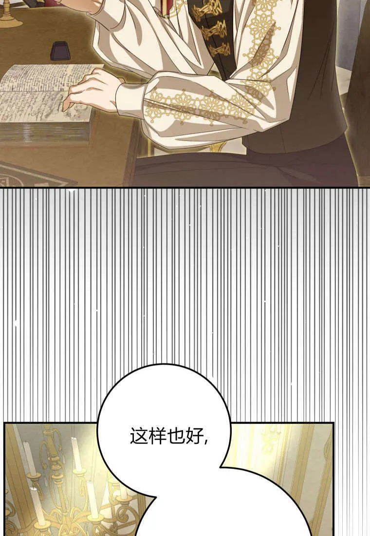 第38话67