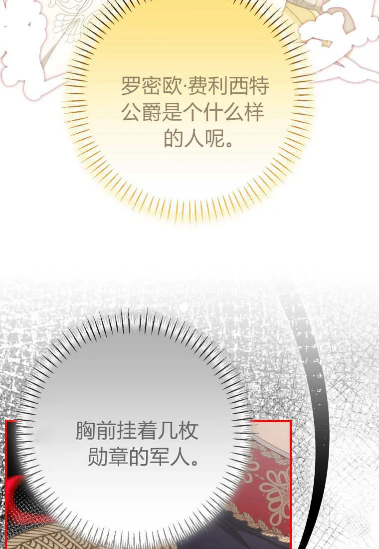 第37话100