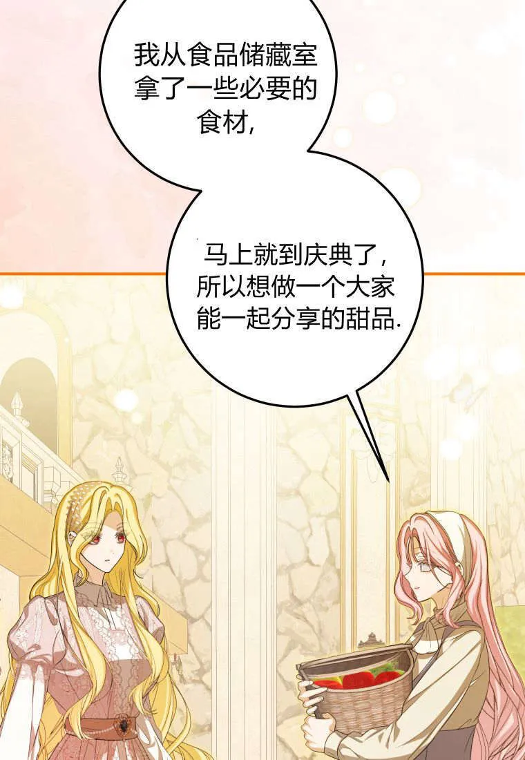 第38话34