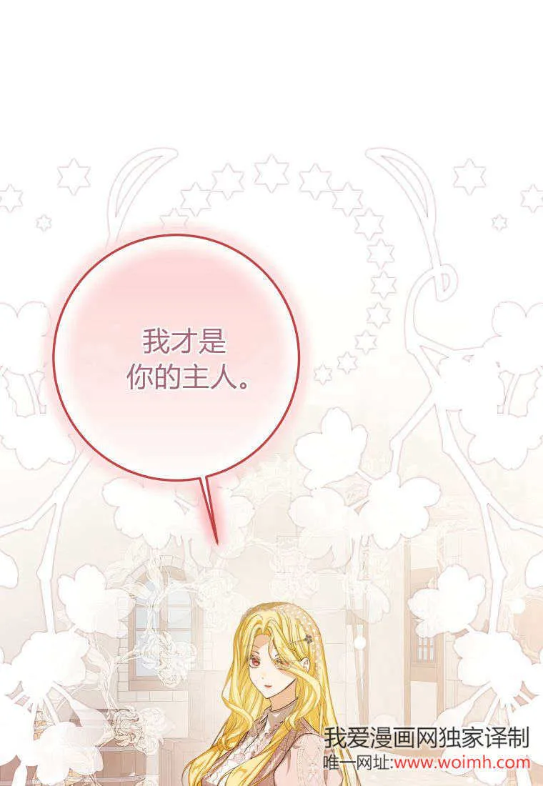 第39话93