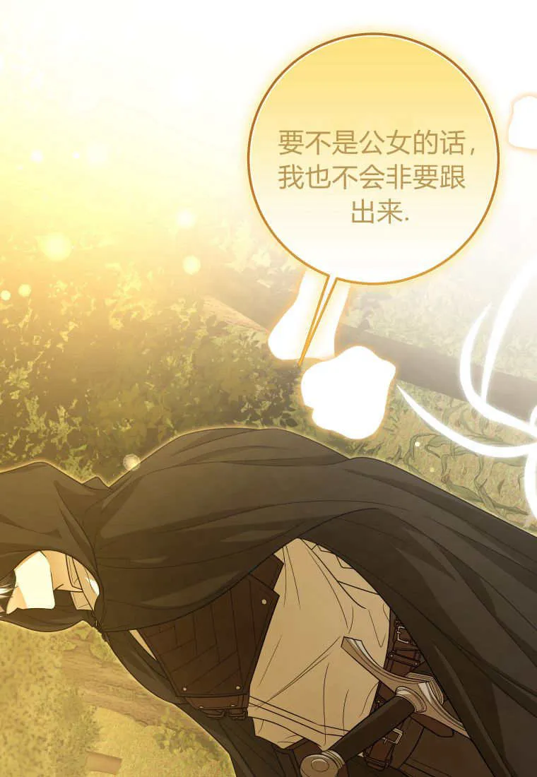 第39话24