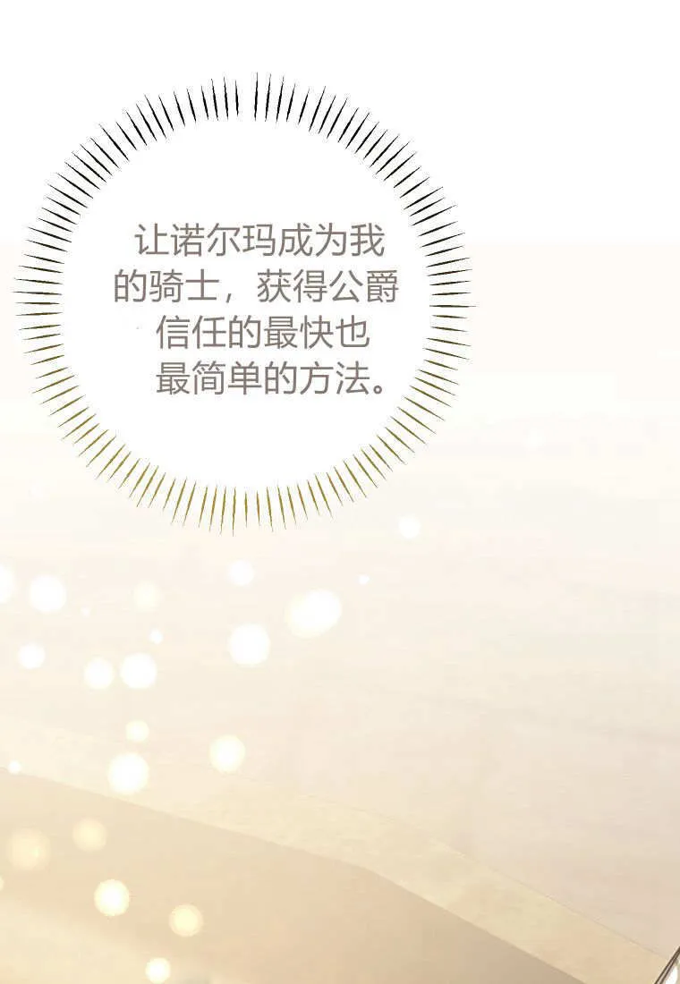 第37话111