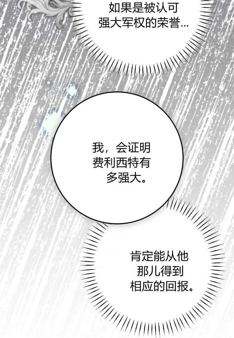 第37话105
