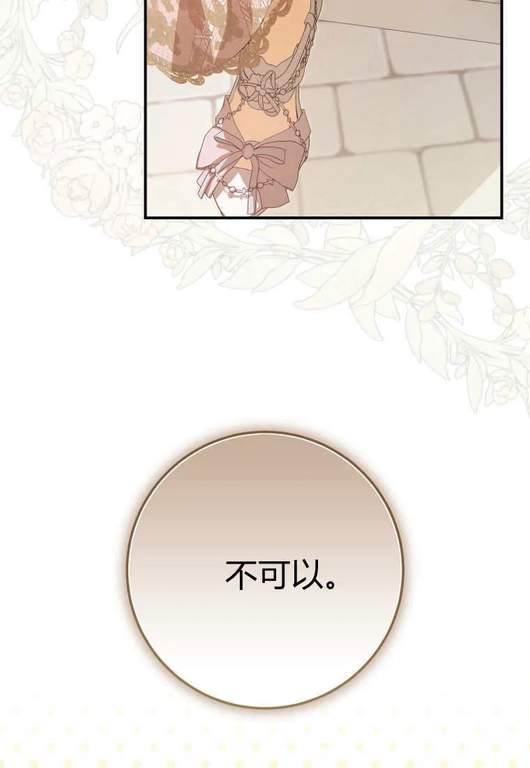 第39话90