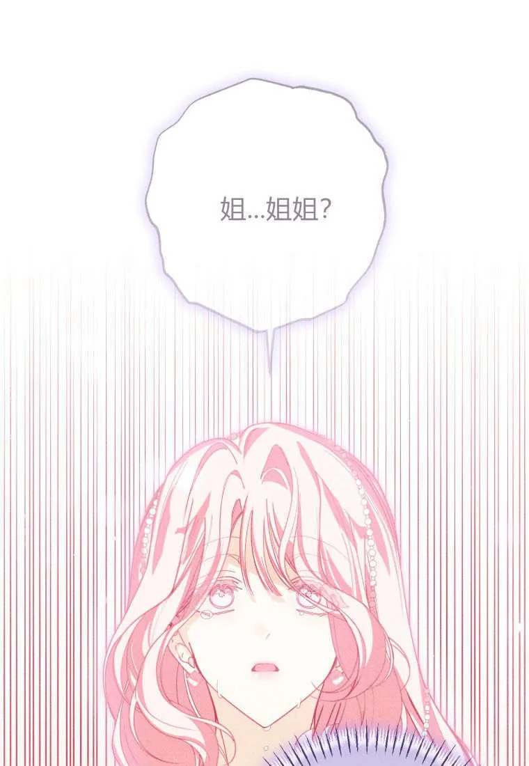 第38话38