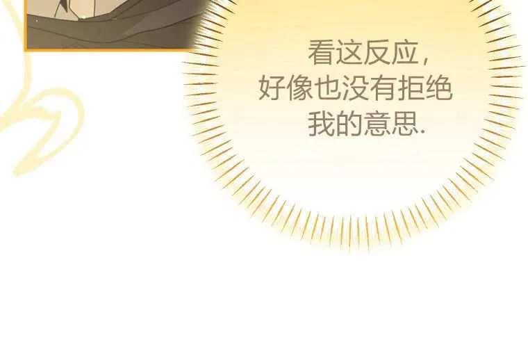 第39话69