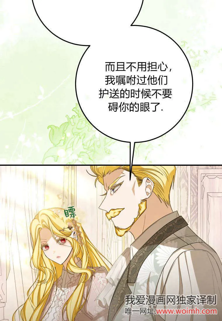 第38话8