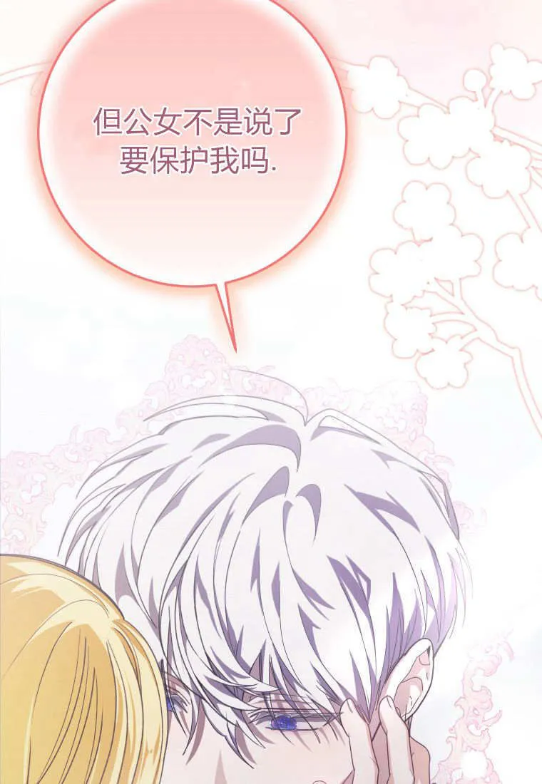第37话19