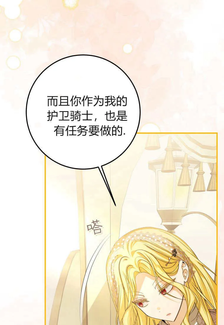 第39话51