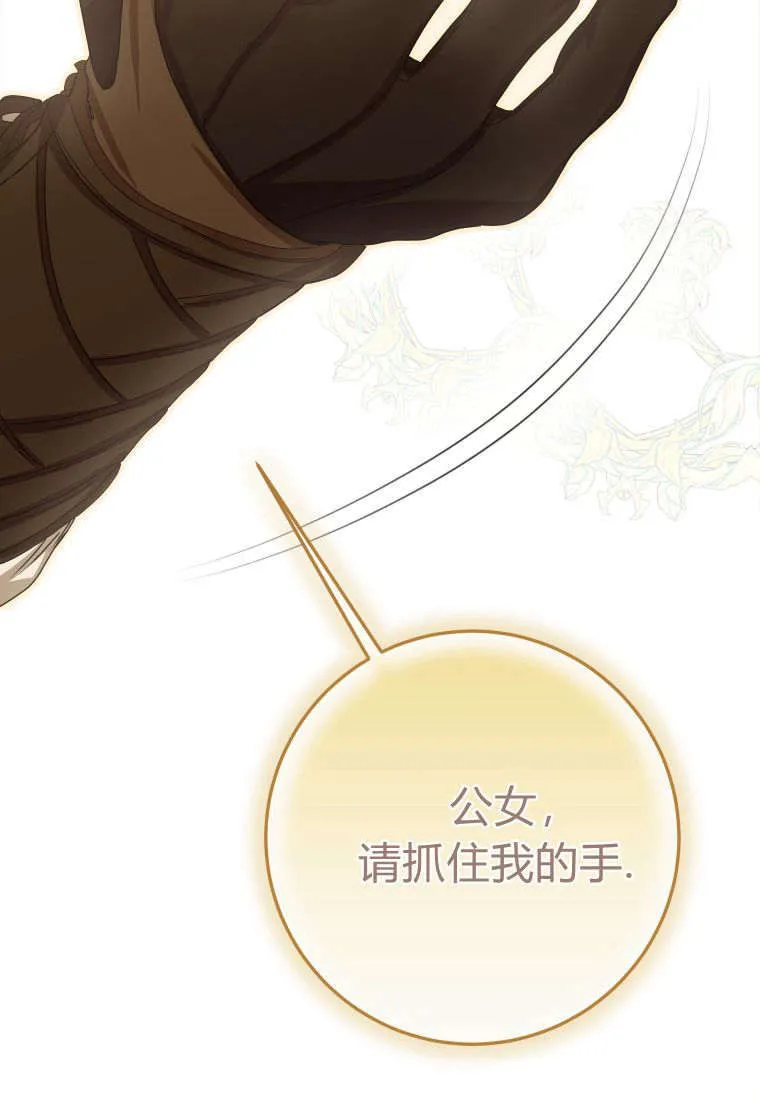 第38话104