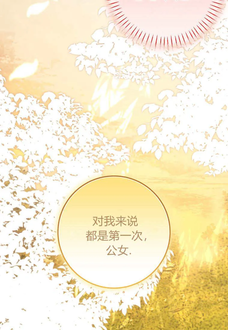 第39话18