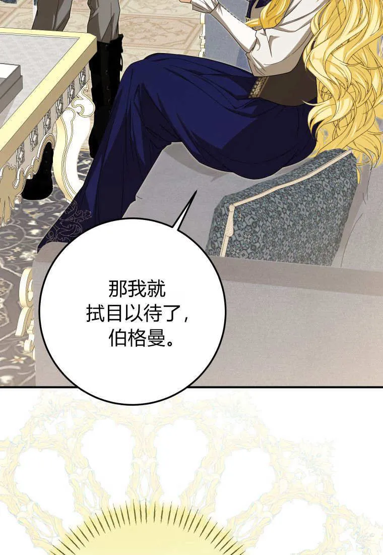 第37话57