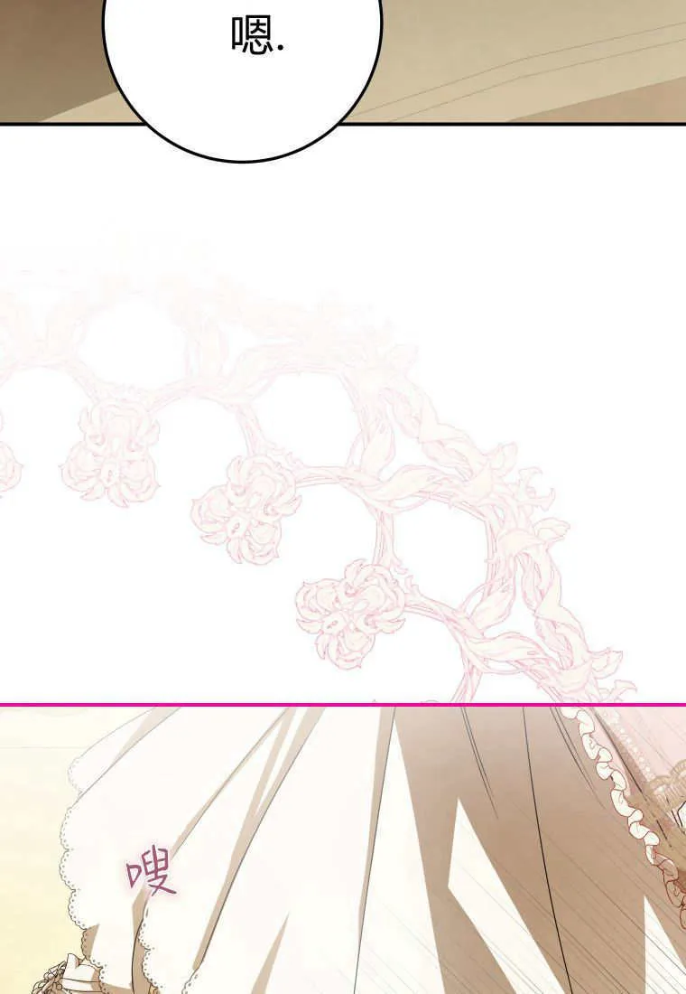 第39话54
