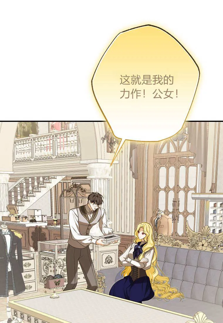 第37话47