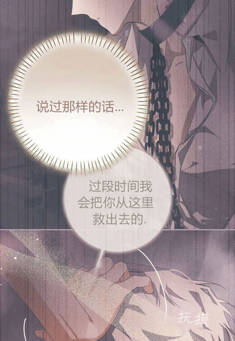 第39话63