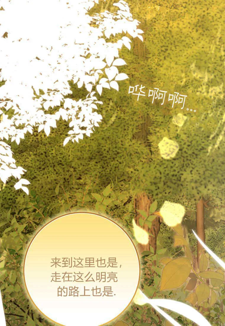 第39话19