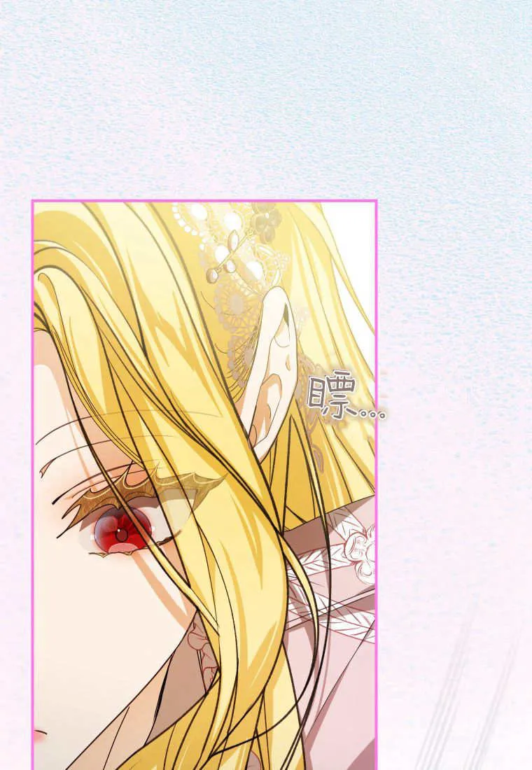 第39话85