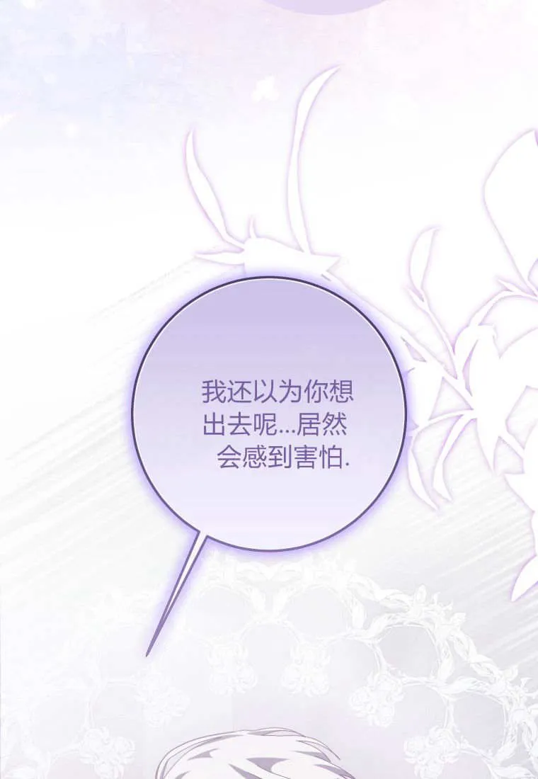第37话15