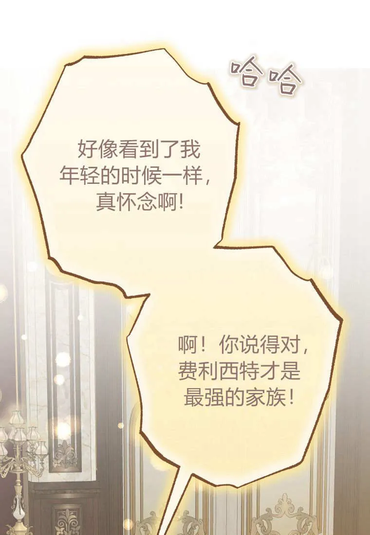 第37话117