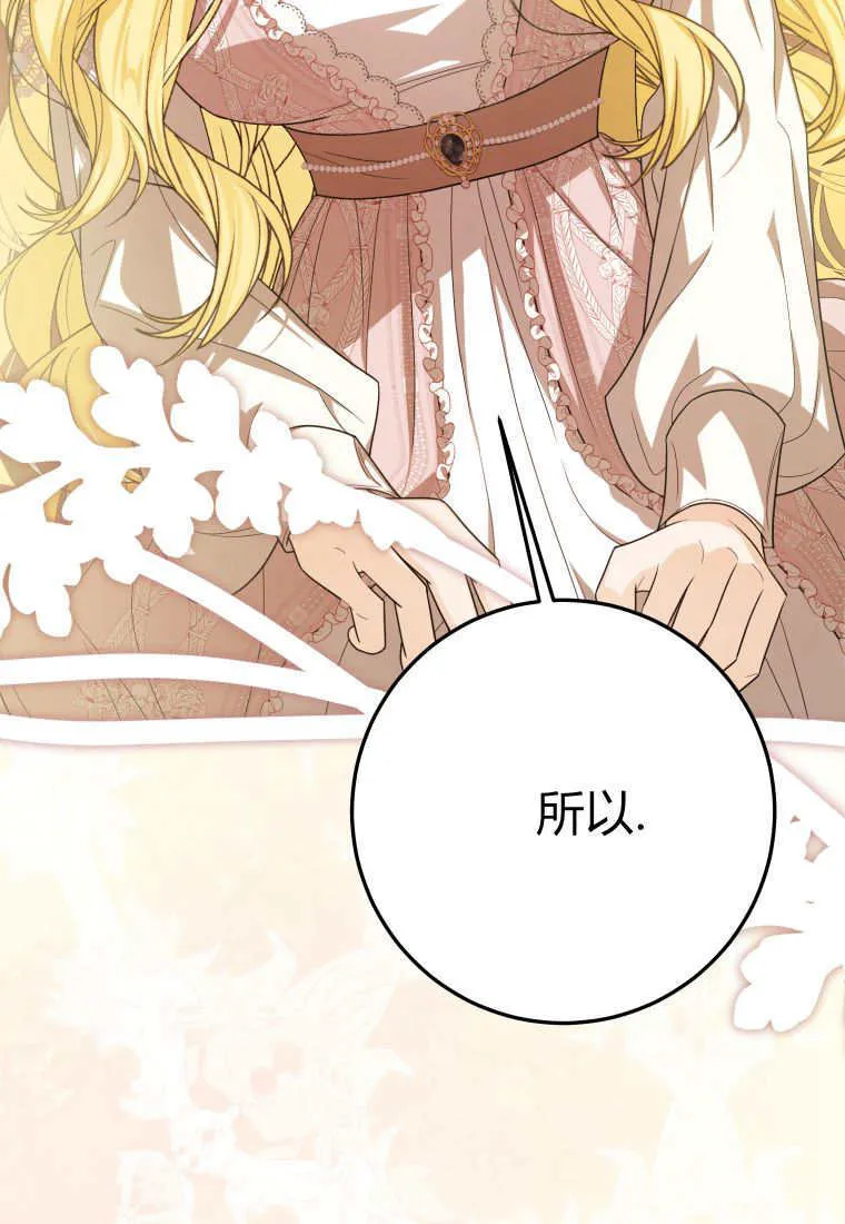 第39话66
