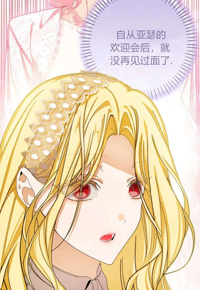 第38话39