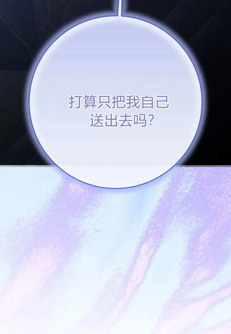 第37话2