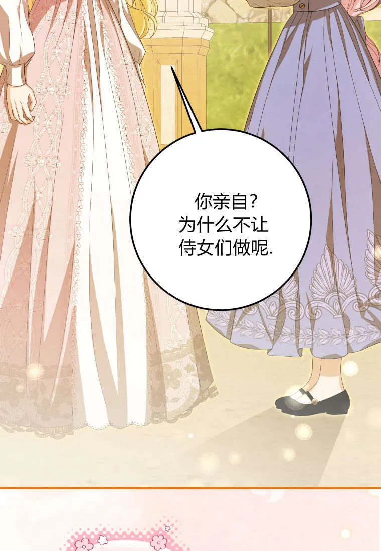 第38话35