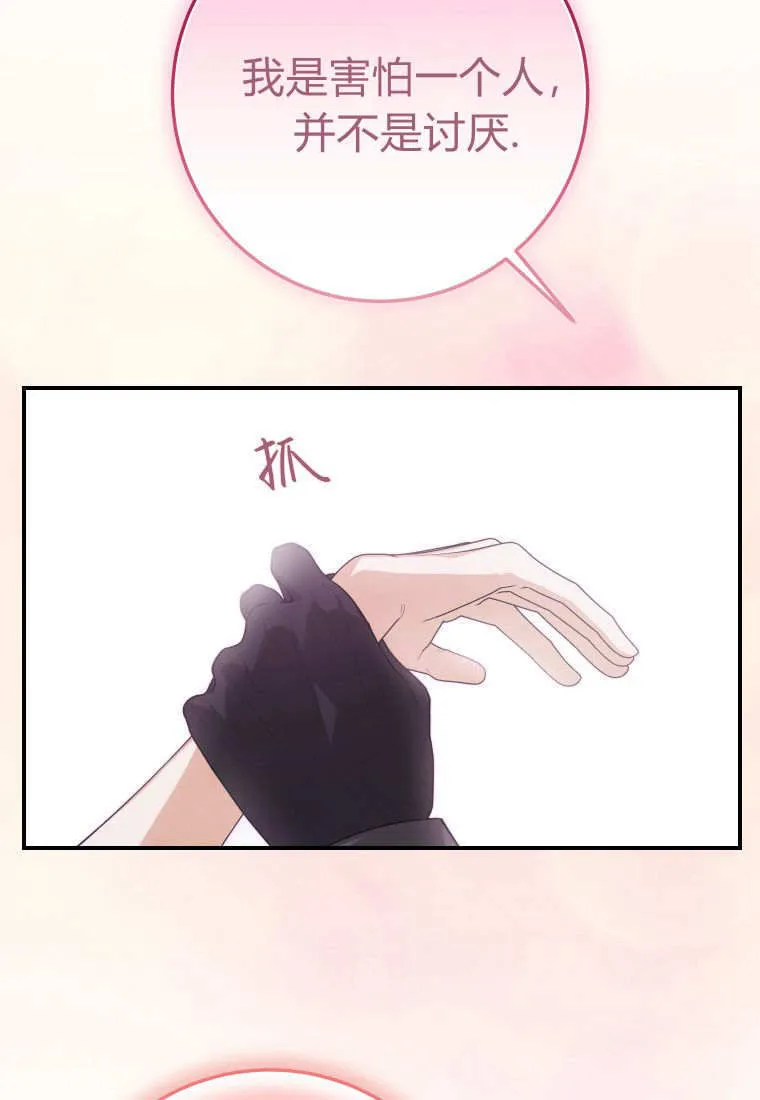 第37话18