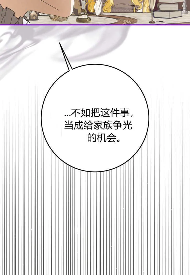 第37话84
