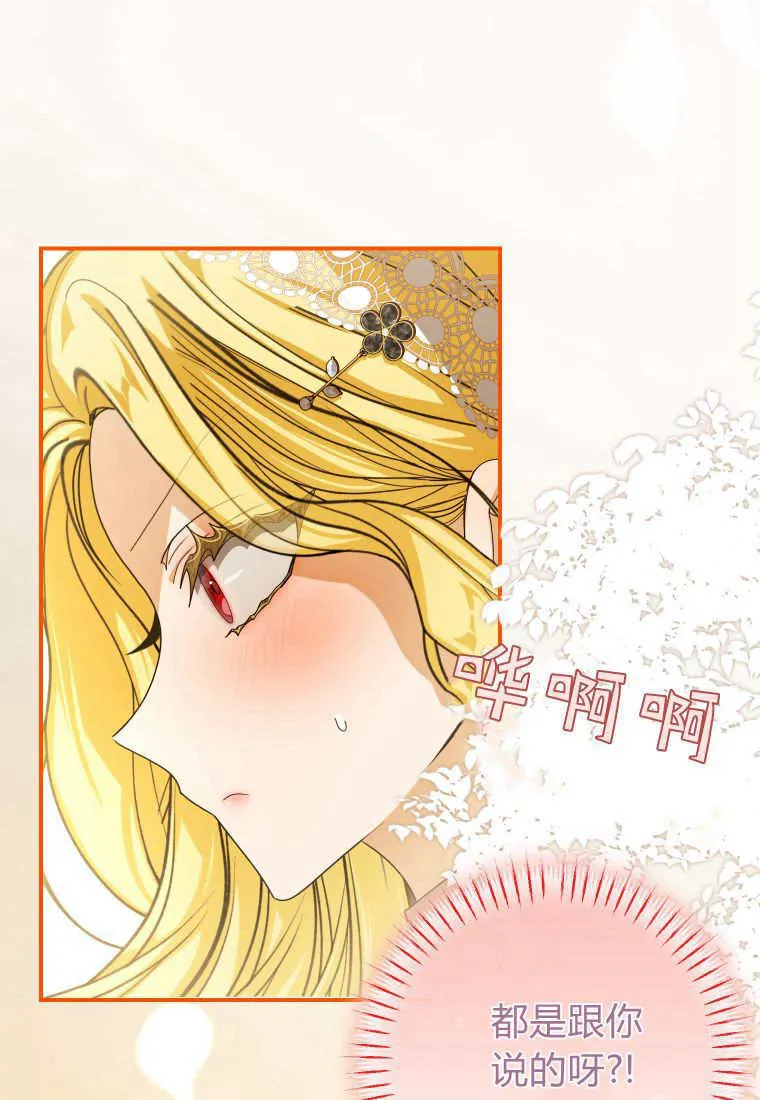第39话17