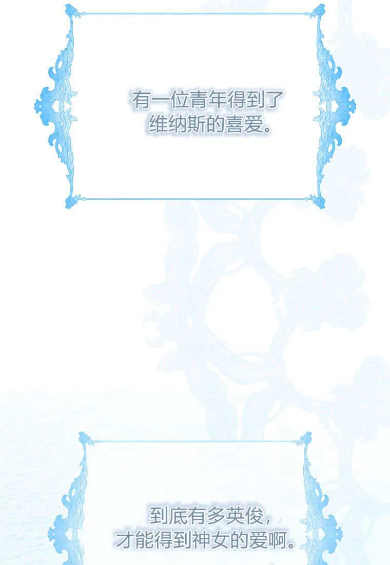 第37话31