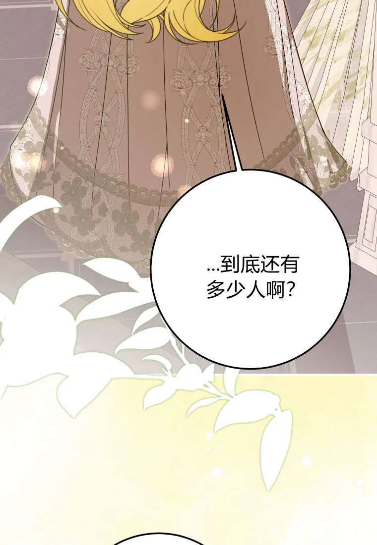 第38话4