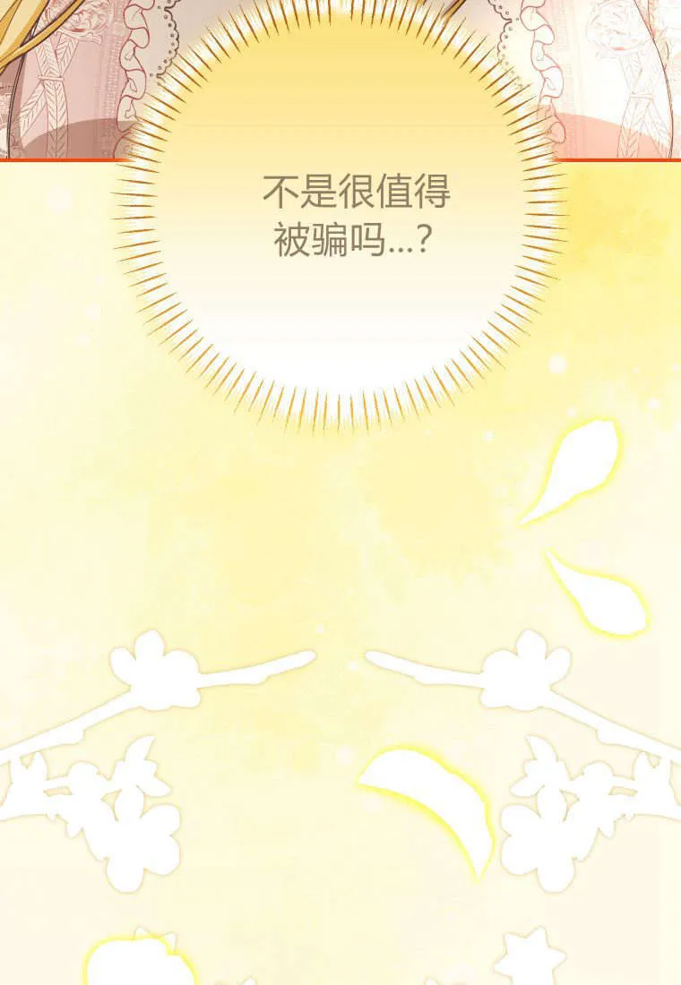 第38话99