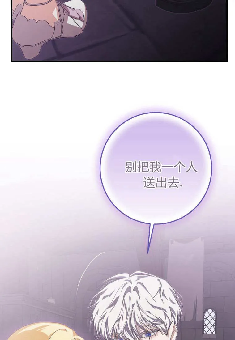 第37话8