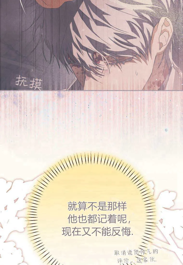 第39话64